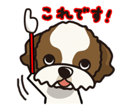 iinu - Shih Tzu sticker #8429372