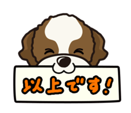 iinu - Shih Tzu sticker #8429373
