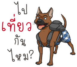 Namtarn Lang Aan Thai sticker #8429503