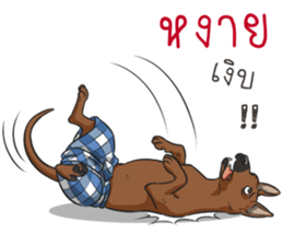 Namtarn Lang Aan Thai sticker #8429509