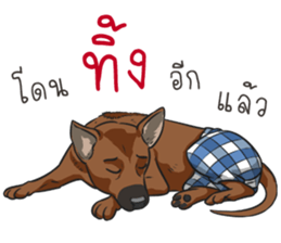 Namtarn Lang Aan Thai sticker #8429510