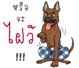 Namtarn Lang Aan Thai sticker #8429514