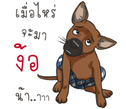 Namtarn Lang Aan Thai sticker #8429515