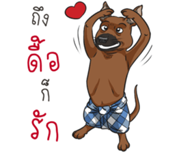 Namtarn Lang Aan Thai sticker #8429516