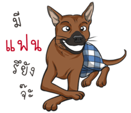 Namtarn Lang Aan Thai sticker #8429522