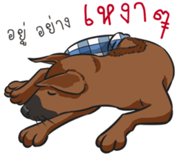 Namtarn Lang Aan Thai sticker #8429524