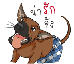 Namtarn Lang Aan Thai sticker #8429526