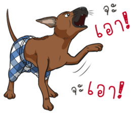 Namtarn Lang Aan Thai sticker #8429529