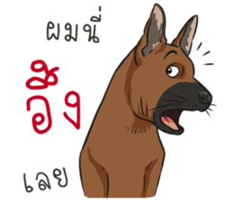 Namtarn Lang Aan Thai sticker #8429530