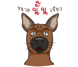 Namtarn Lang Aan Thai sticker #8429531