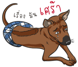 Namtarn Lang Aan Thai sticker #8429533