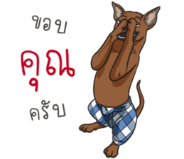 Namtarn Lang Aan Thai sticker #8429535
