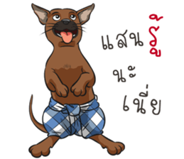 Namtarn Lang Aan Thai sticker #8429536