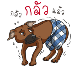 Namtarn Lang Aan Thai sticker #8429537