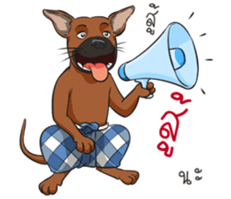 Namtarn Lang Aan Thai sticker #8429539