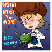 "Macaron" Convent School Girl sticker #8429578