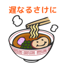 Wakayama LOVE characters sticker #8429594