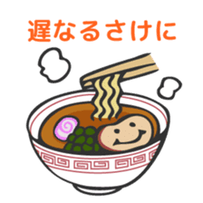 Wakayama LOVE characters sticker #8429594