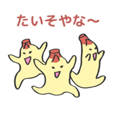 Wakayama LOVE characters sticker #8429595