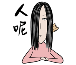 Sportsman and Ugly woman sticker #8429820