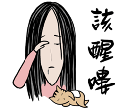 Sportsman and Ugly woman sticker #8429822