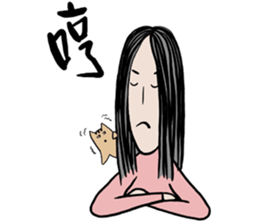 Sportsman and Ugly woman sticker #8429826