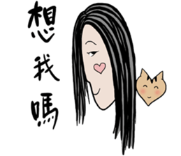 Sportsman and Ugly woman sticker #8429827