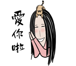 Sportsman and Ugly woman sticker #8429828