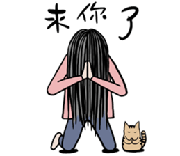 Sportsman and Ugly woman sticker #8429831