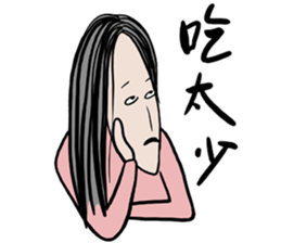 Sportsman and Ugly woman sticker #8429833