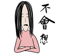 Sportsman and Ugly woman sticker #8429834