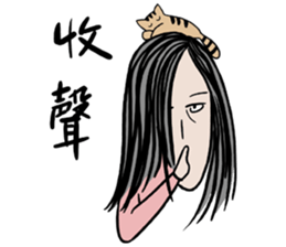 Sportsman and Ugly woman sticker #8429835