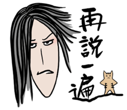 Sportsman and Ugly woman sticker #8429836