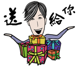 Sportsman and Ugly woman sticker #8429837