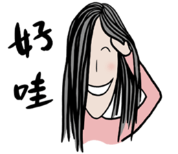 Sportsman and Ugly woman sticker #8429838