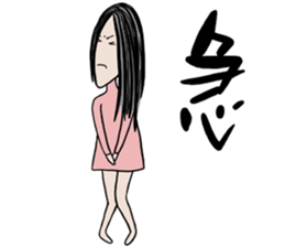 Sportsman and Ugly woman sticker #8429839