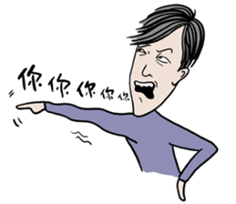 Sportsman and Ugly woman sticker #8429840