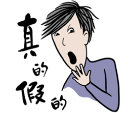 Sportsman and Ugly woman sticker #8429845