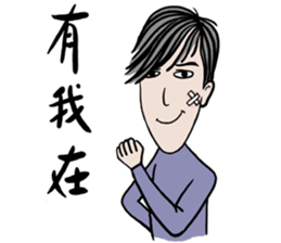 Sportsman and Ugly woman sticker #8429847