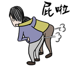 Sportsman and Ugly woman sticker #8429849