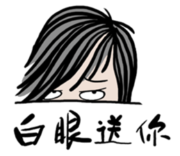 Sportsman and Ugly woman sticker #8429852