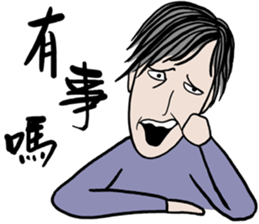 Sportsman and Ugly woman sticker #8429853