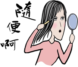 Sportsman and Ugly woman sticker #8429854