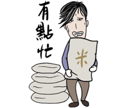 Sportsman and Ugly woman sticker #8429855