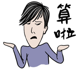 Sportsman and Ugly woman sticker #8429856