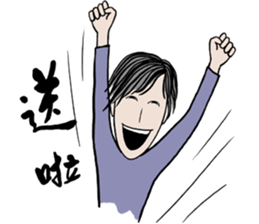 Sportsman and Ugly woman sticker #8429857