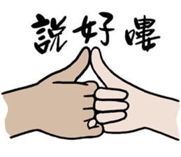 Sportsman and Ugly woman sticker #8429858