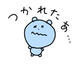 Useful Bear2 sticker #8429903