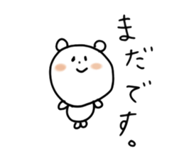 Useful Bear2 sticker #8429905