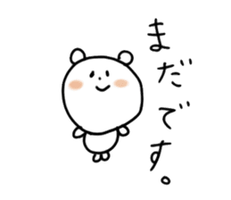 Useful Bear2 sticker #8429905